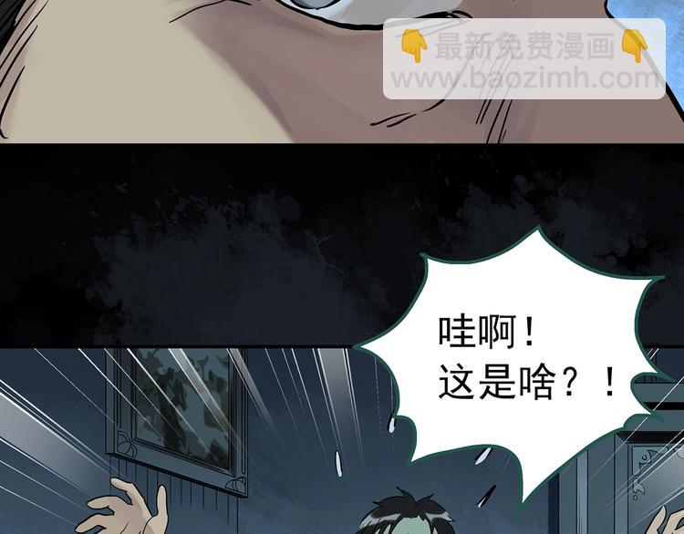 第270话   貂皮大衣  中9
