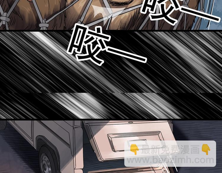 第271话   貂皮大衣  下10