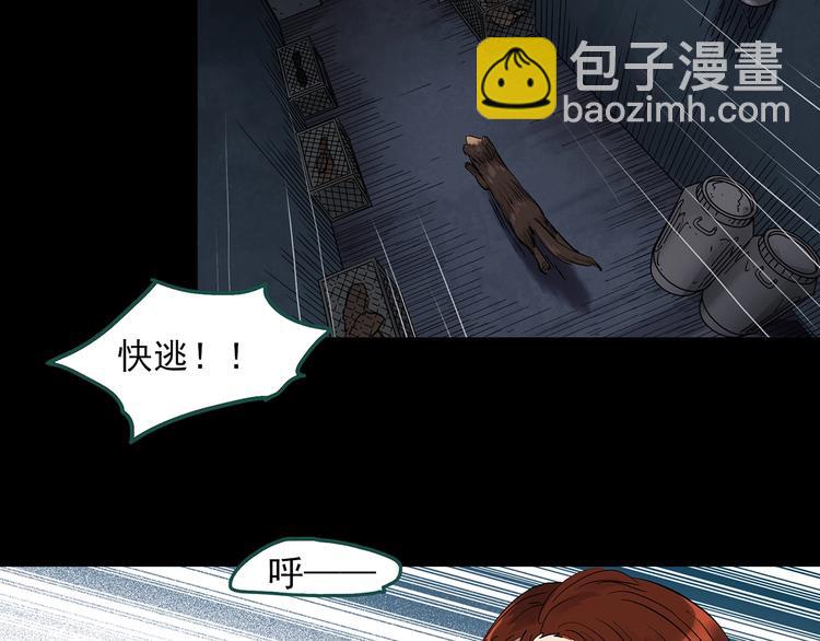 第271话   貂皮大衣  下13
