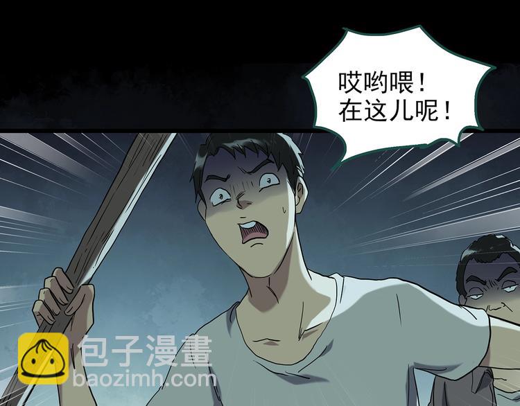 第271话   貂皮大衣  下17