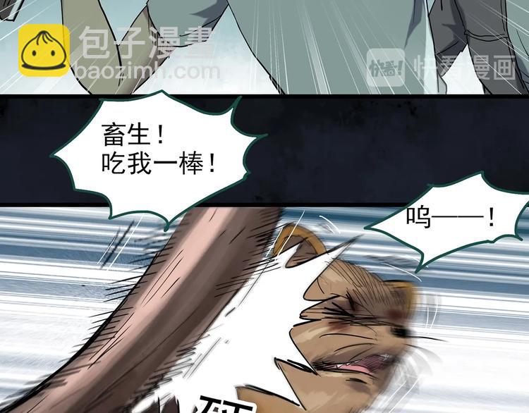 第271话   貂皮大衣  下18