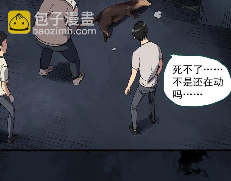 第271话   貂皮大衣  下20