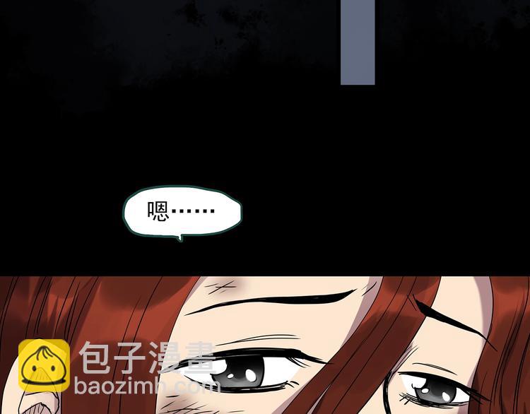 第271话   貂皮大衣  下22