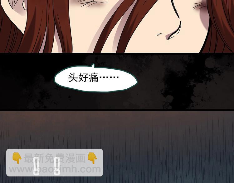 第271话   貂皮大衣  下23