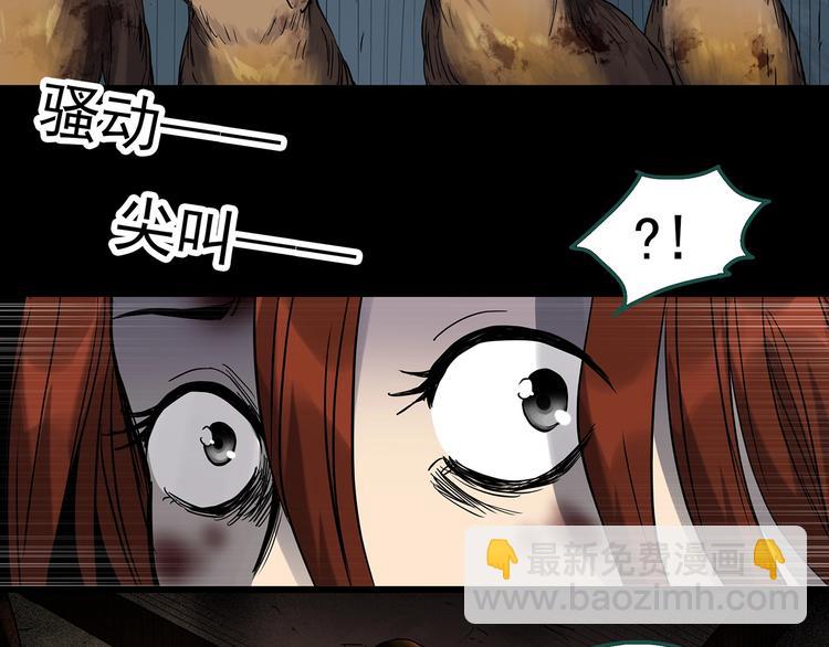 第271话   貂皮大衣  下26