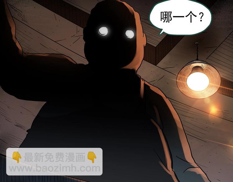 第271话   貂皮大衣  下27