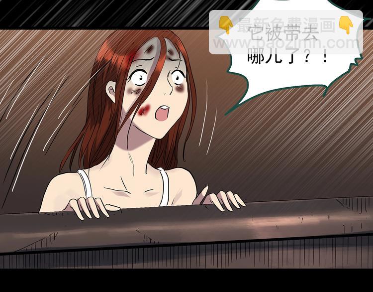 第271话   貂皮大衣  下30