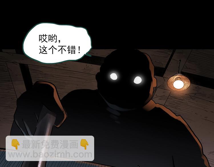 第271话   貂皮大衣  下36