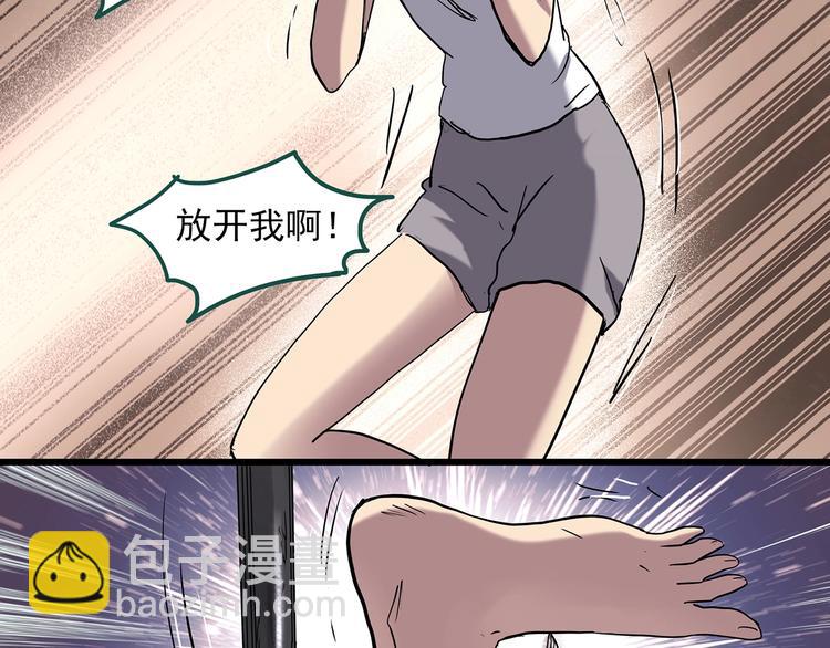 第271话   貂皮大衣  下38