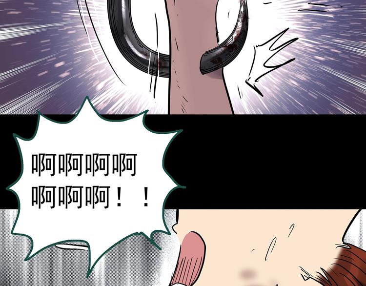 第271话   貂皮大衣  下39