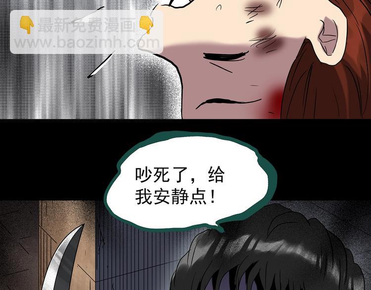 第271话   貂皮大衣  下40