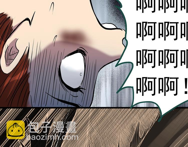 第271话   貂皮大衣  下45