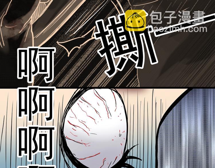 第271话   貂皮大衣  下51