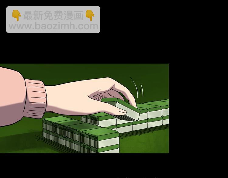 第271话   貂皮大衣  下62