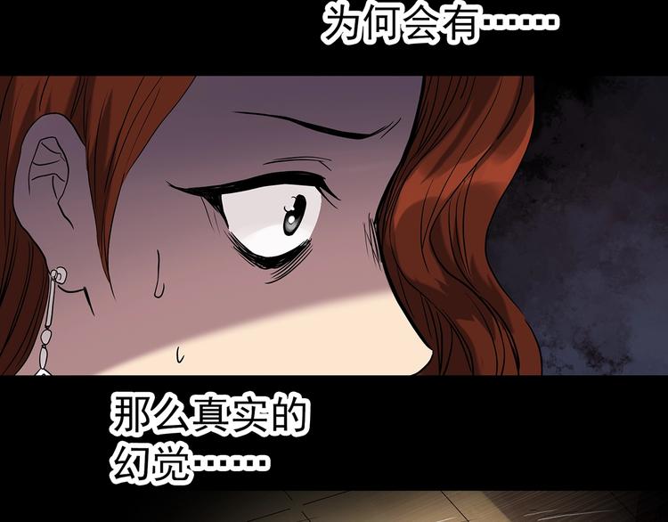 第271话   貂皮大衣  下63