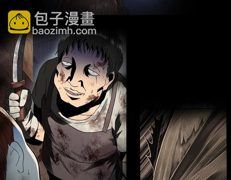第271话   貂皮大衣  下65
