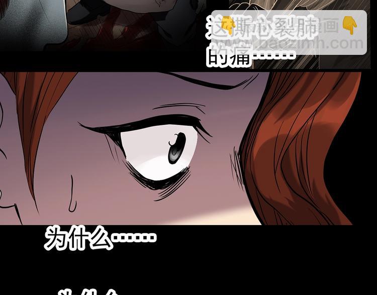 第271话   貂皮大衣  下66
