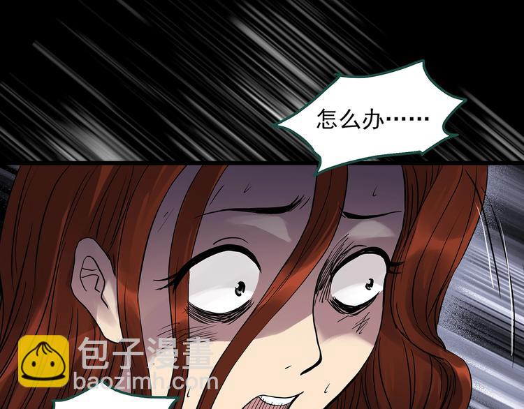 第271话   貂皮大衣  下7