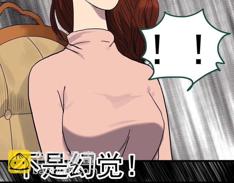 第271话   貂皮大衣  下70
