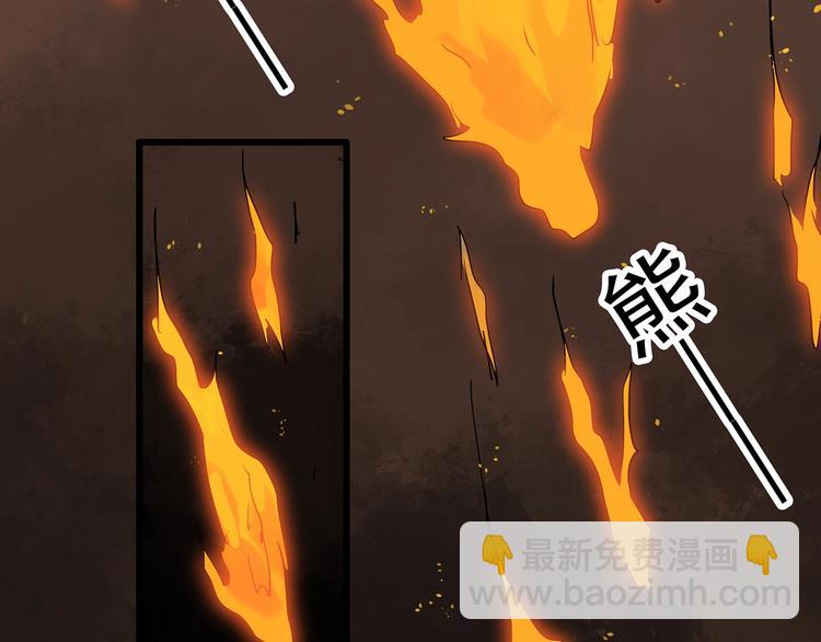 第271话   貂皮大衣  下78