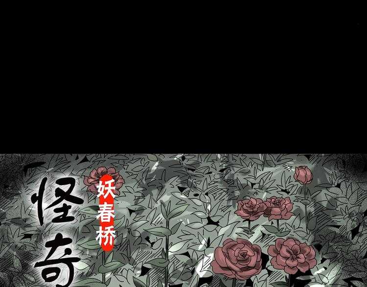 第272话   催眠0
