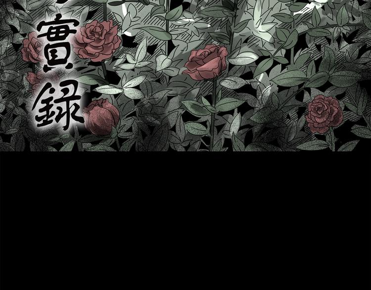 第272话   催眠1