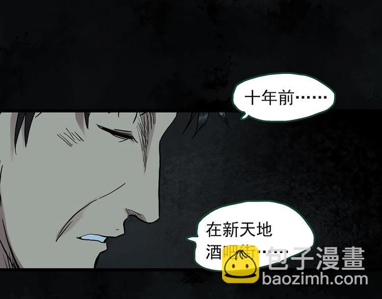 第272话   催眠13