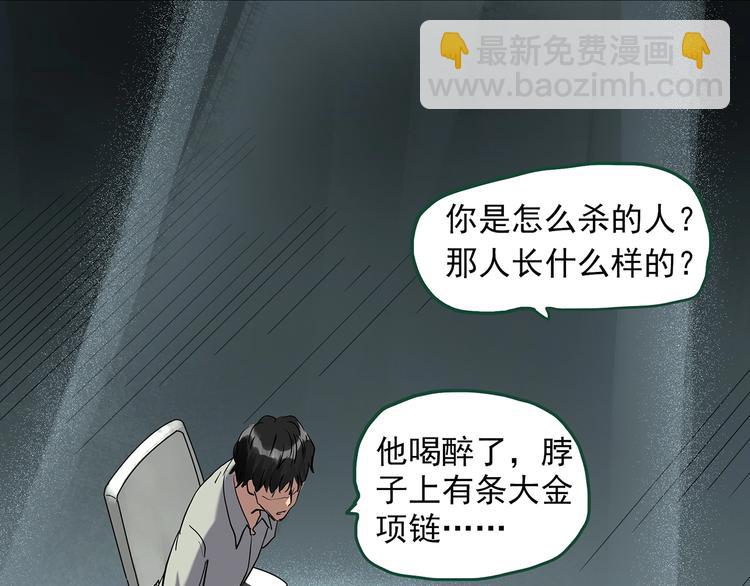 第272话   催眠15