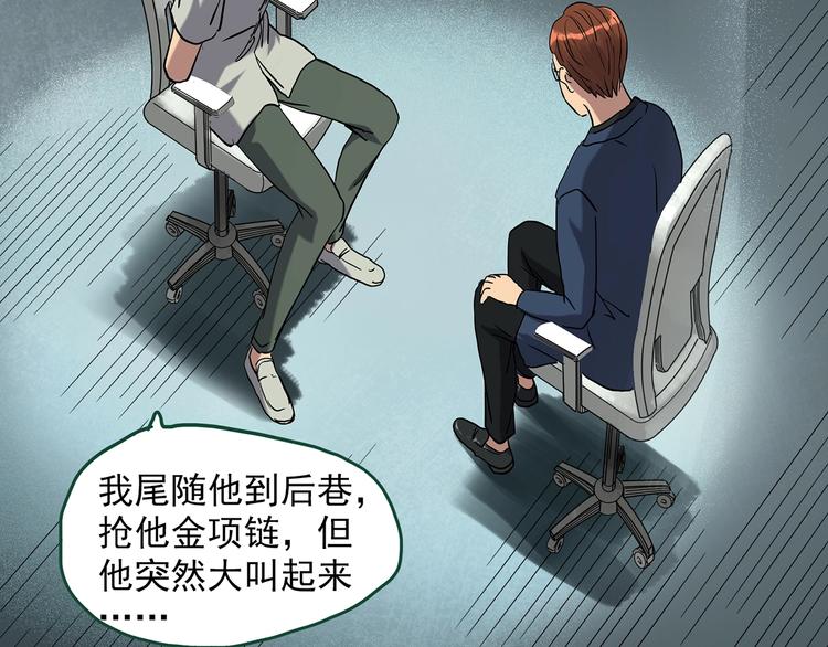 第272话   催眠16