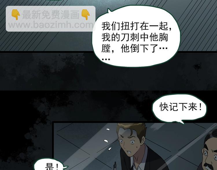 第272话   催眠17
