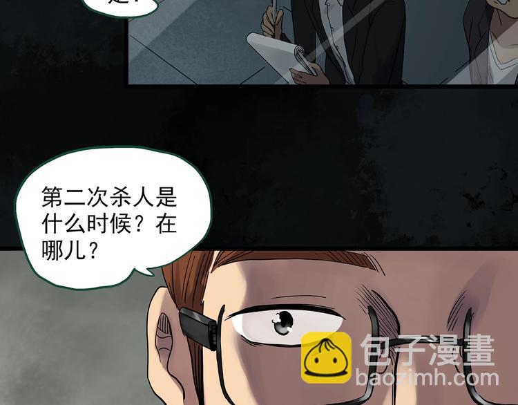 第272话   催眠18