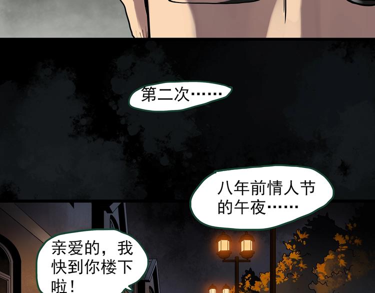 第272话   催眠19