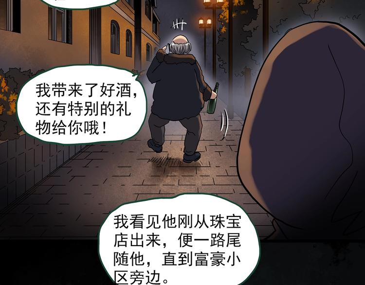 第272话   催眠20
