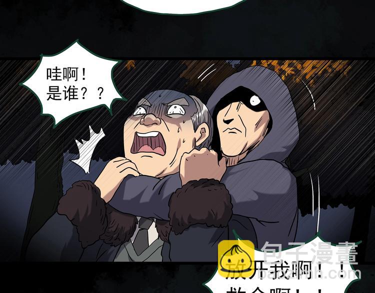第272话   催眠21