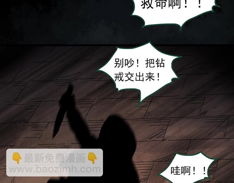 第272话   催眠22