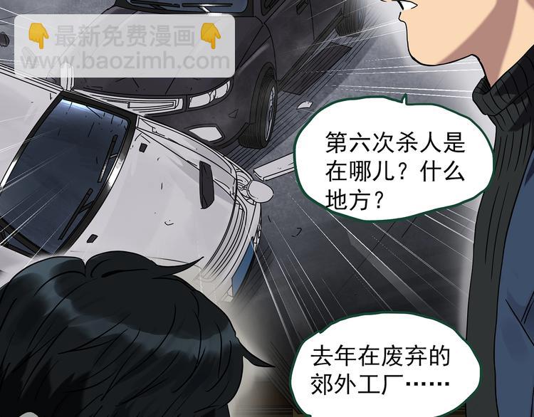 第272话   催眠25