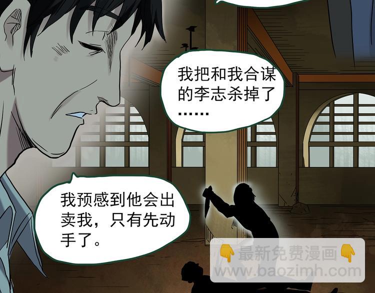第272话   催眠26