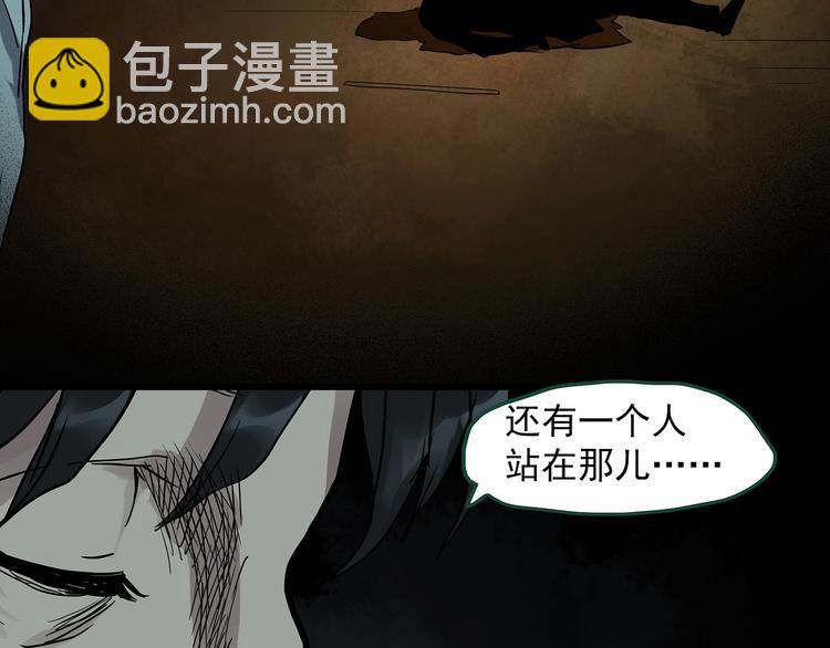 第272话   催眠27