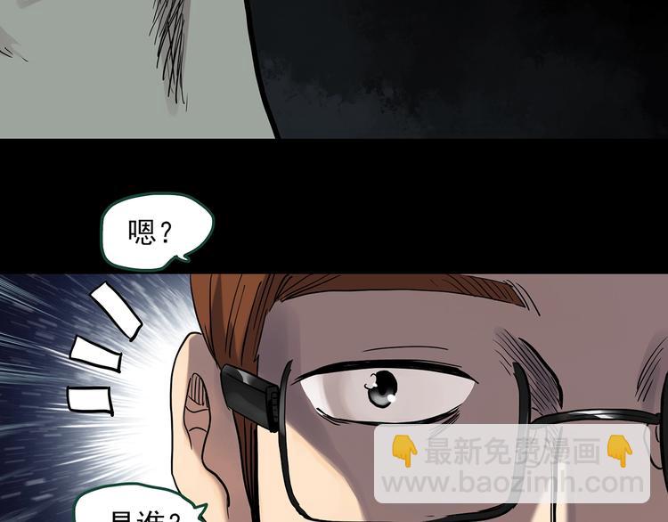 第272话   催眠28