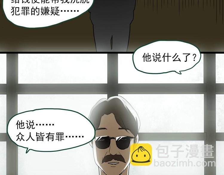 第272话   催眠30