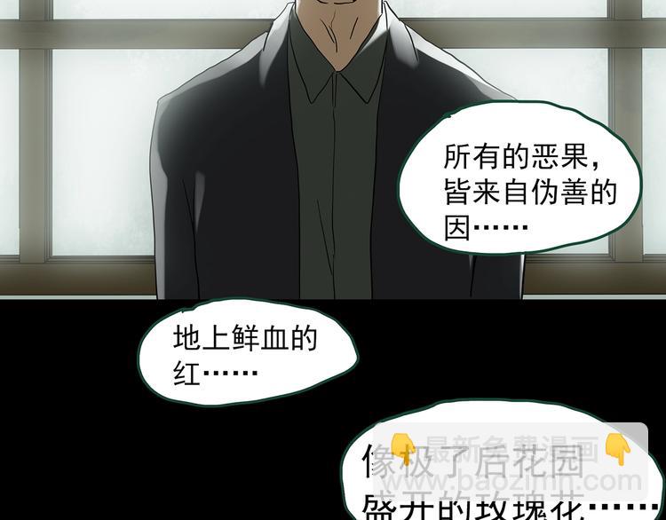 第272话   催眠31