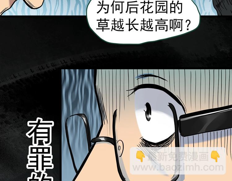 第272话   催眠33