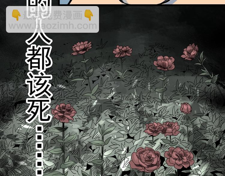 第272话   催眠34