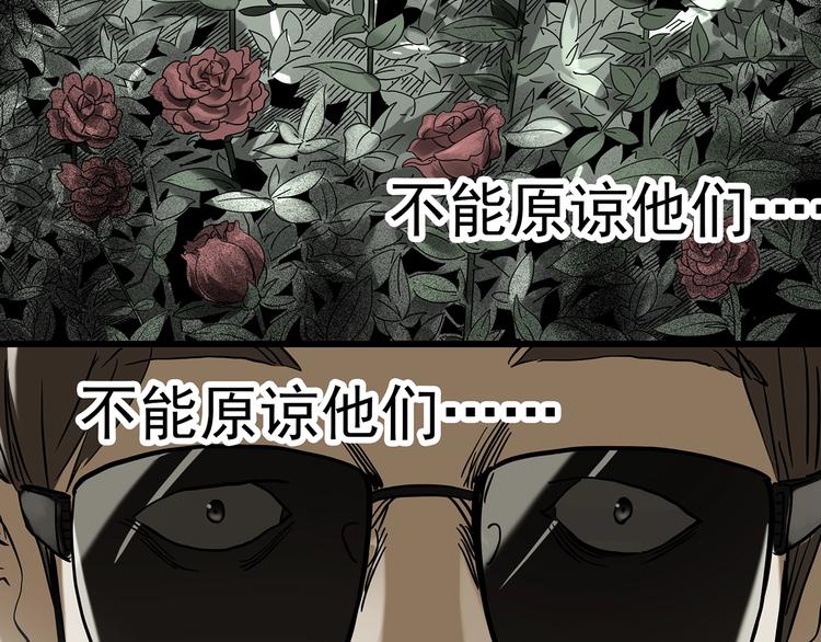 第272话   催眠35