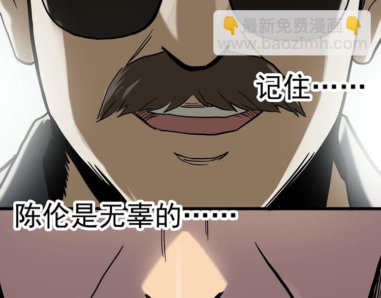 第272话   催眠36