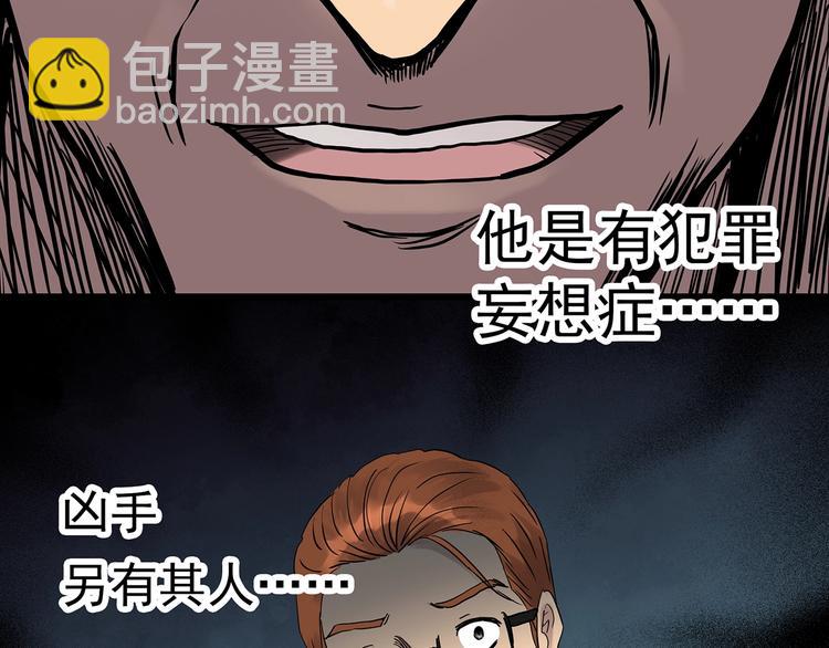 第272话   催眠37
