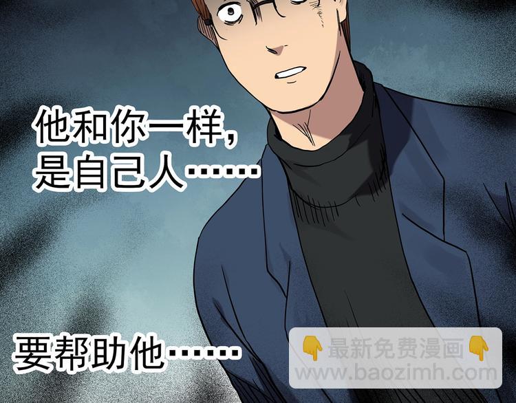第272话   催眠38