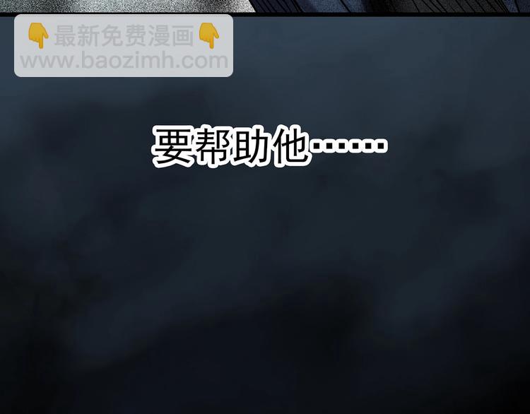 第272话   催眠39