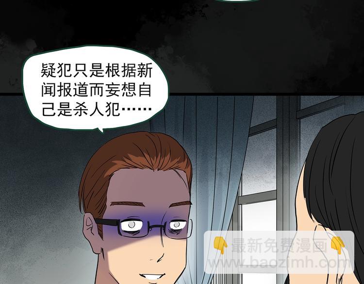 第272话   催眠42