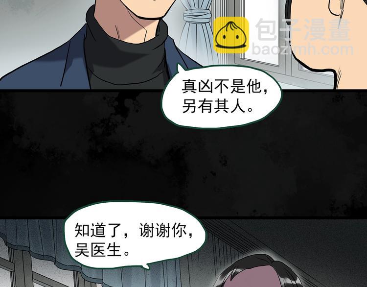 第272话   催眠43